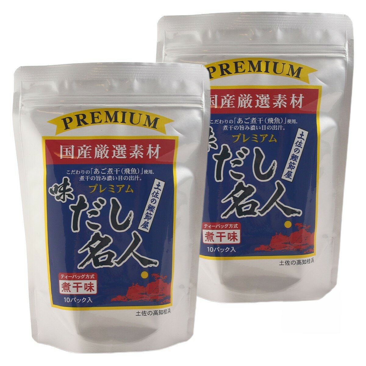 【10%OFF 楽天スーパーSALE限定】[森田鰹節] だし プレミアム煮干味だし名人 100g(10g×10袋)×2袋セット..
