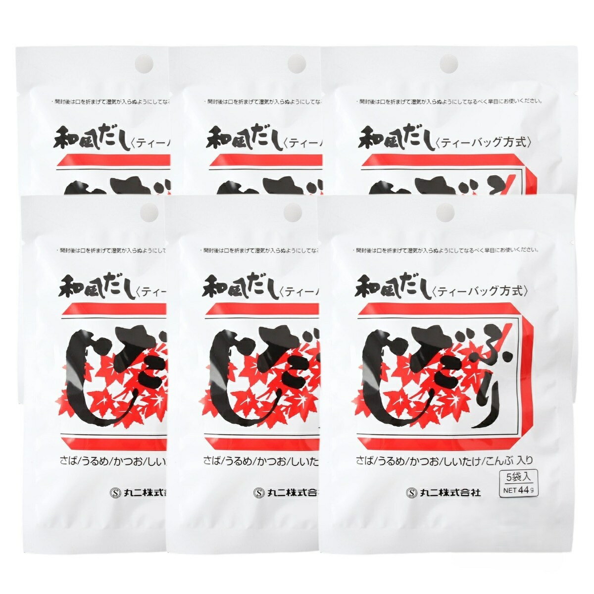 [丸二] だし ふりだし 44g(8.8g×5袋)×6袋セット /だし 出汁 国産 だしパック ティーパック 和風だし 味噌汁 お吸い物