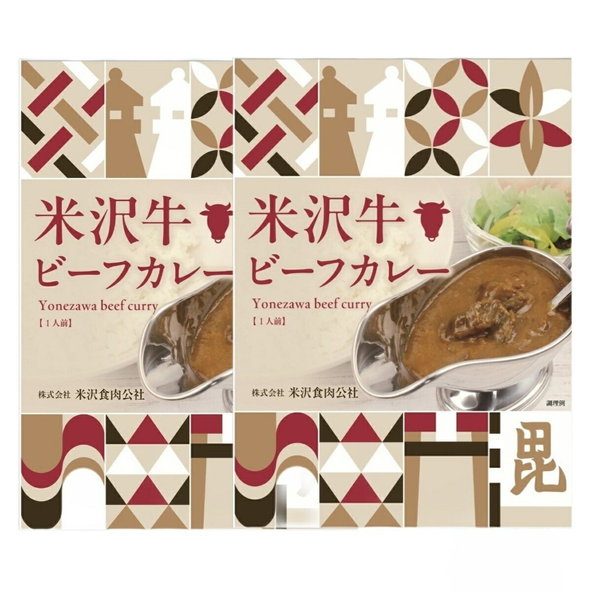 楽天市場】米沢牛ビーフカレー（食品）の通販