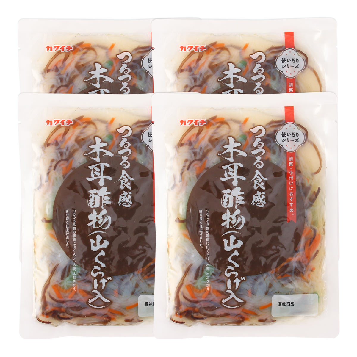 木耳酢物 [堂本食品] つるつる食感 木耳酢物(山くらげ入) 250g×4袋セット /惣菜 おかず つまみ 小鉢 つ..