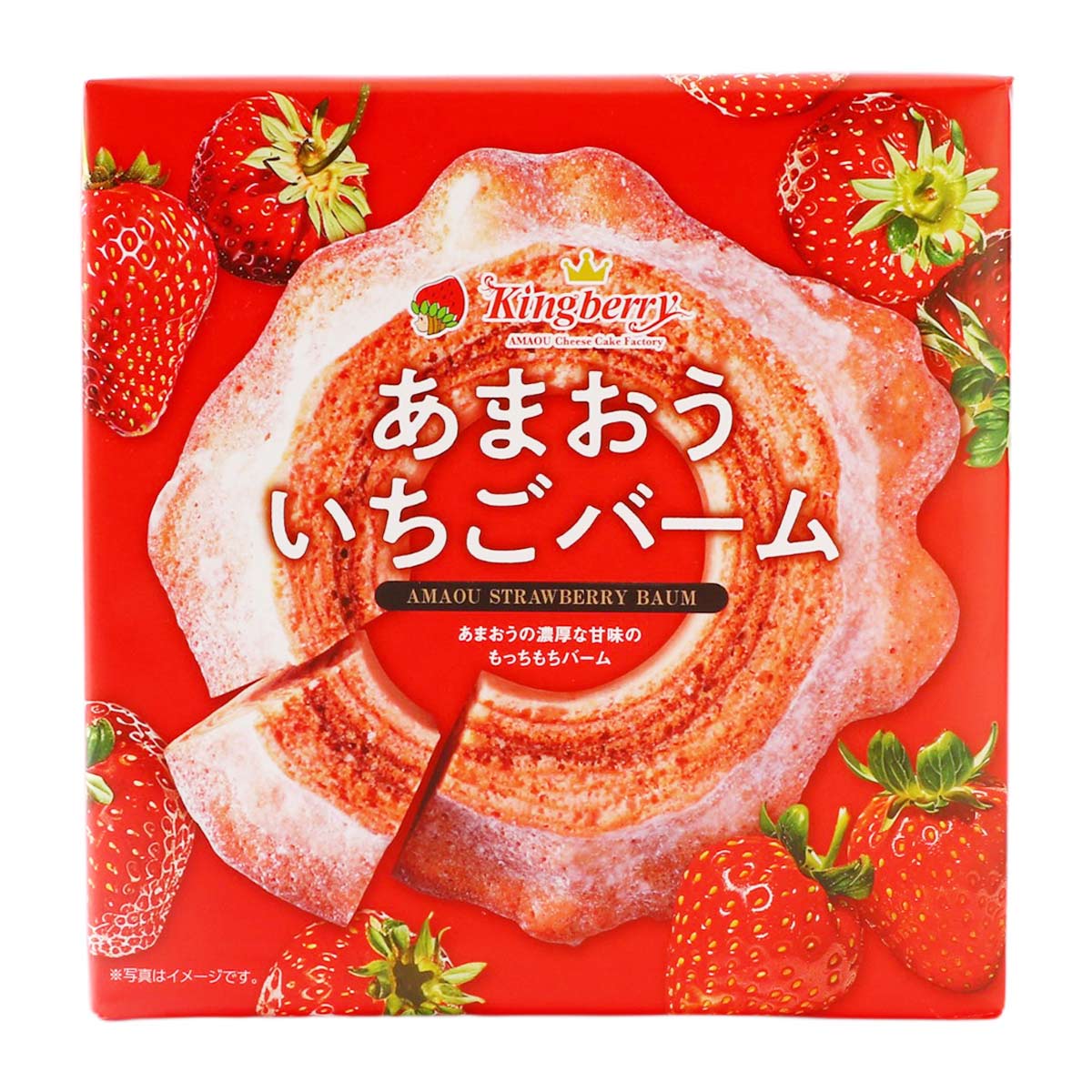 [大邦物産] バウムクーヘン あまおういちごバウム 1個 /バウムクーヘン あまおう苺バウム 福岡県産いちごスイーツ 苺バウムクーヘン 国産苺使用 個包装バウム 福岡限定スイーツ 焼き菓子ギフト 苺香る焼き菓子(4)