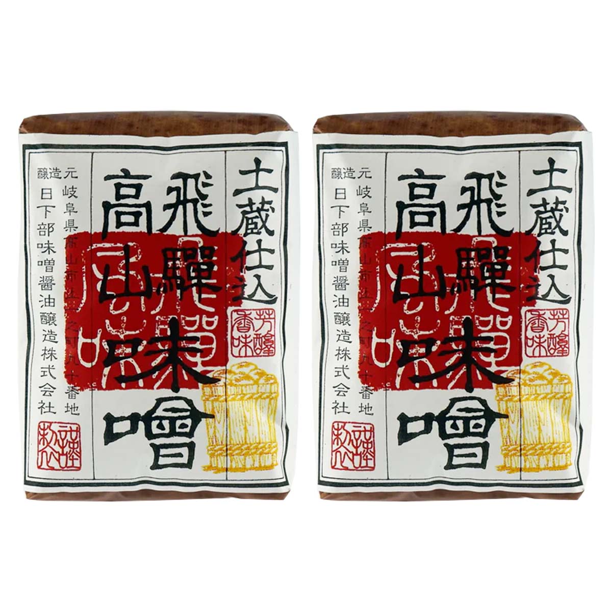 竹皮こうじ [日下部味噌醤油醸造] 竹皮こうじ味噌 550g×2個セット /こうじ味噌 麹味噌 木桶仕込み 手作..
