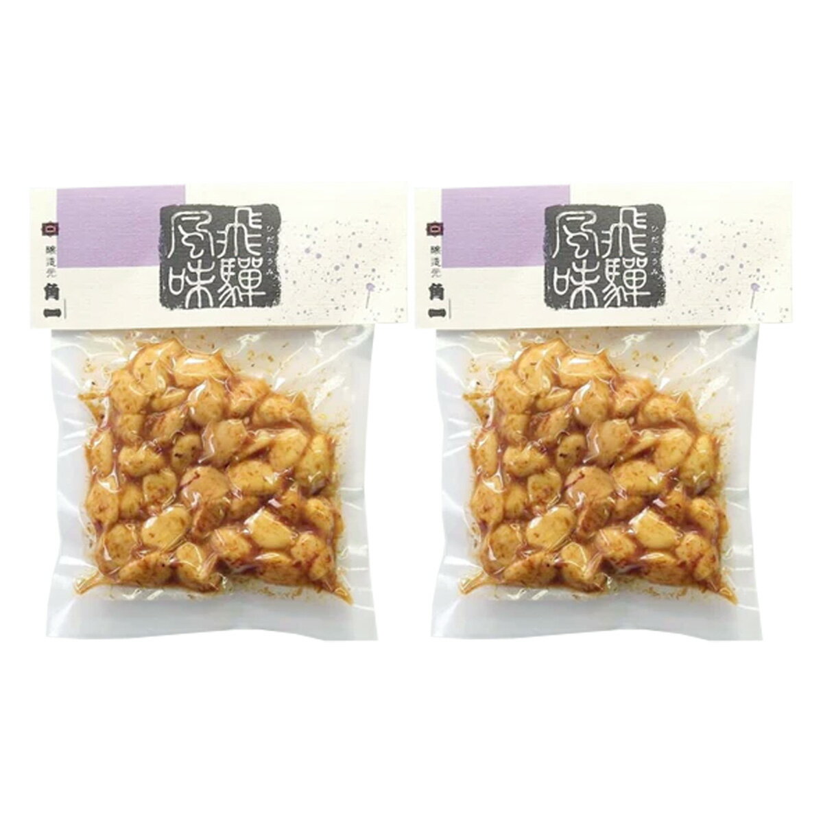 にんにく味噌 [日下部味噌醤油醸造] にんにく味噌漬 120g×2袋セット /にんにく味噌漬 味噌漬け 漬物 発酵食品 ご飯のお供