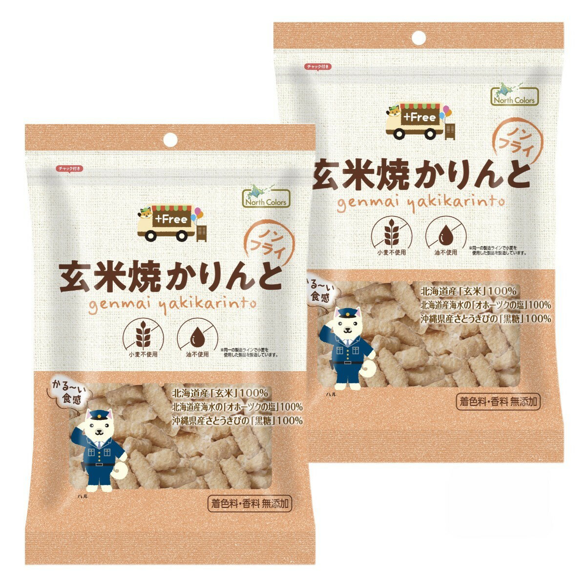 [ノースカラーズ] お菓子 玄米焼かりんと 40g×2個セット /お菓子 おやつ 国産 北海道 沖縄 かりんとう ..