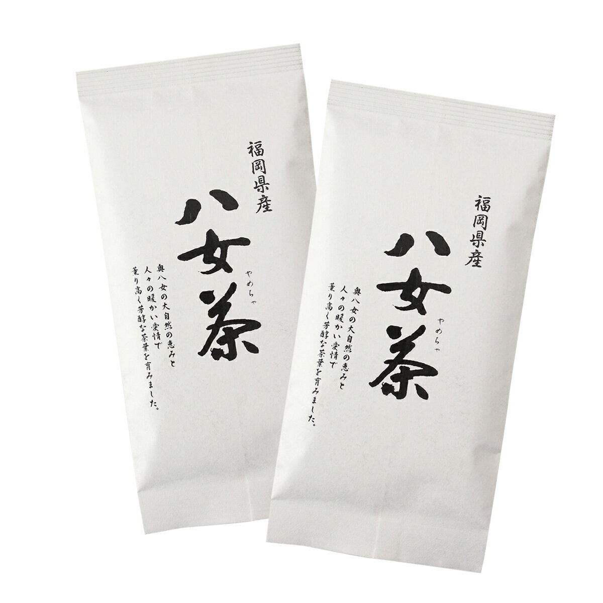 [原野製茶本舗] 茶葉 福岡県産八女茶 煎茶 200g(100g×2袋) /お茶 茶葉 八女茶 福岡県産 煎茶 緑茶 お茶の葉 良質茶葉 コク あまみ 九州 八女地方 袋入り