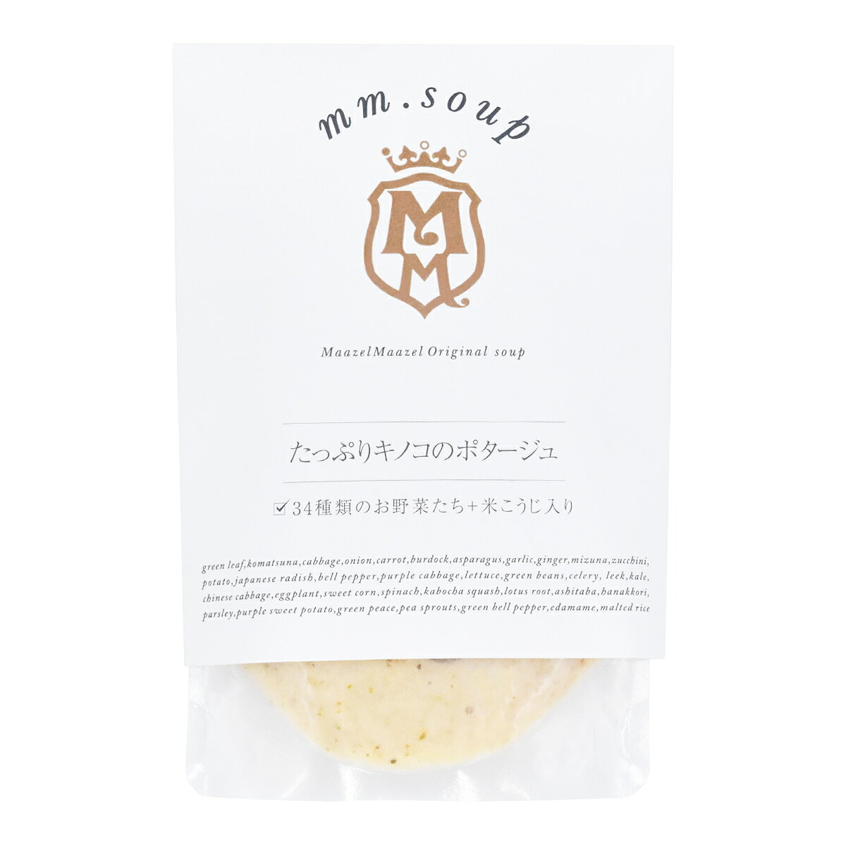 [Maazel Maazel(マーゼルマーゼル)] スープ たっぷりキノコのポタージュ 180g /スープ 野菜 米こうじ きのこ 健康 美容 常温 長期保存