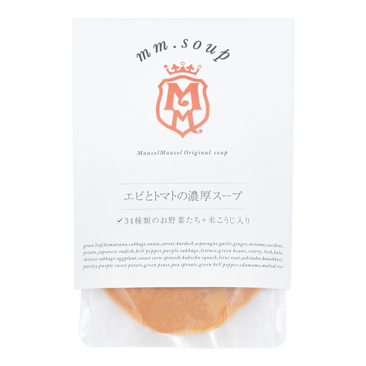 【10%OFF 楽天スーパーSA