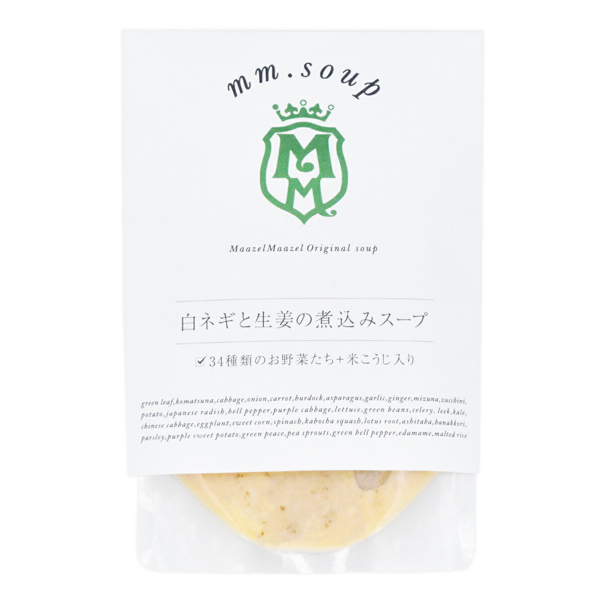 【10%OFF 楽天スーパーSA