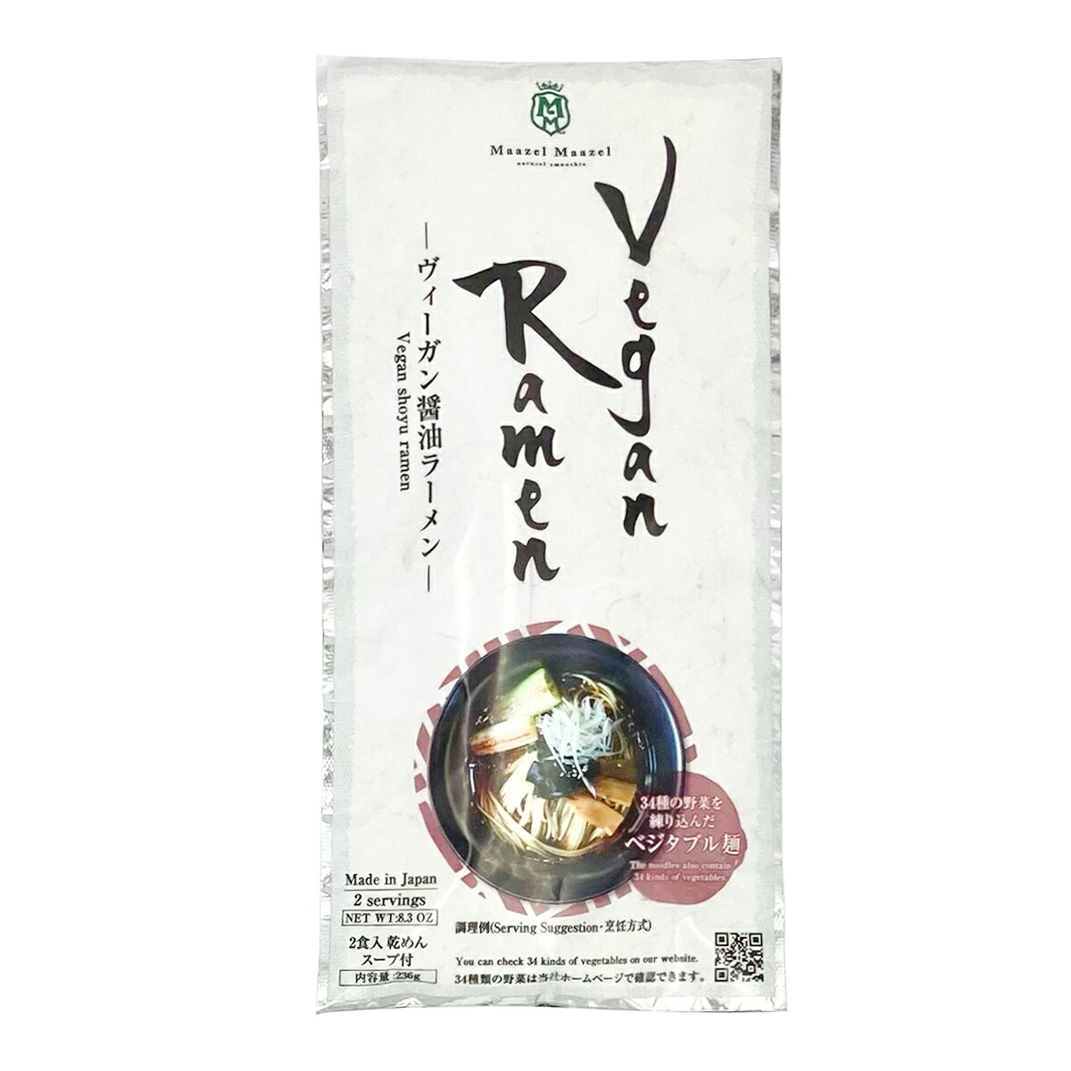【10%OFF 楽天スーパーSA