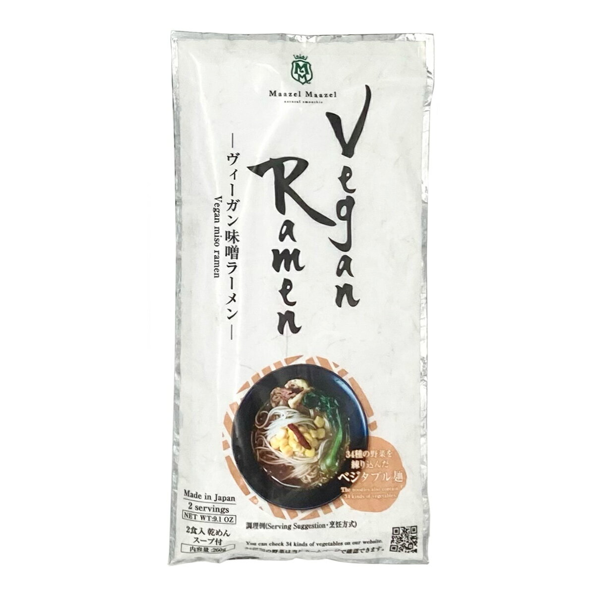 【10%OFF 楽天スーパーSA