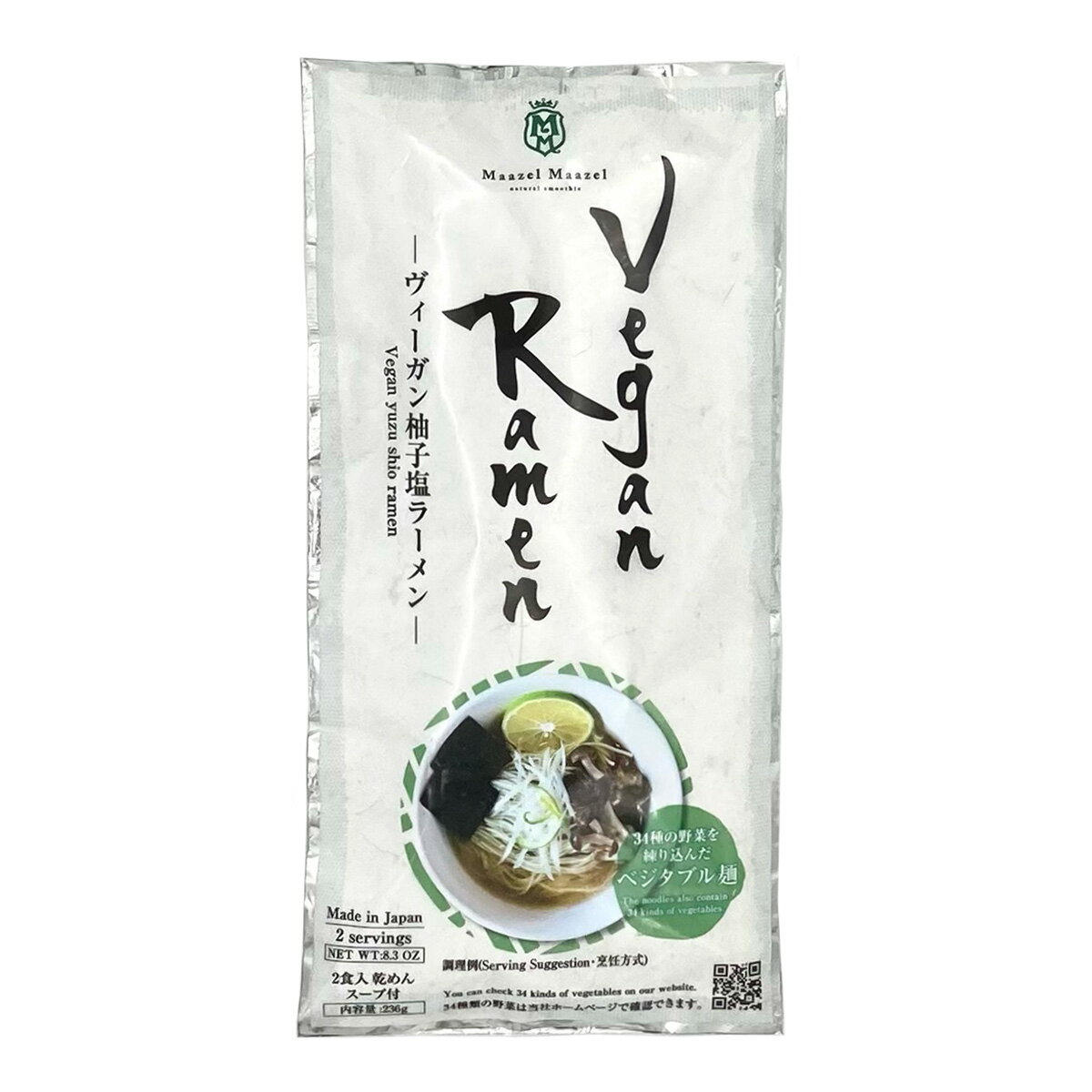 【10%OFF 楽天スーパーSA