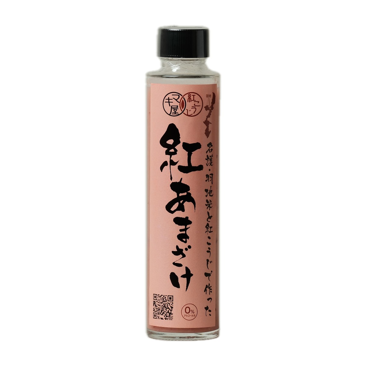 【楽天スーパーセール 10 オフ】 マキ屋フーズ 甘酒 紅あまざけ 180g /あまざけ 紅あまざけ 甘酒 米麹 紅麹 沖縄県産 沖縄県名護市産米 羽地米 無添加 アルコールゼロ 健康習慣 お取り寄せ