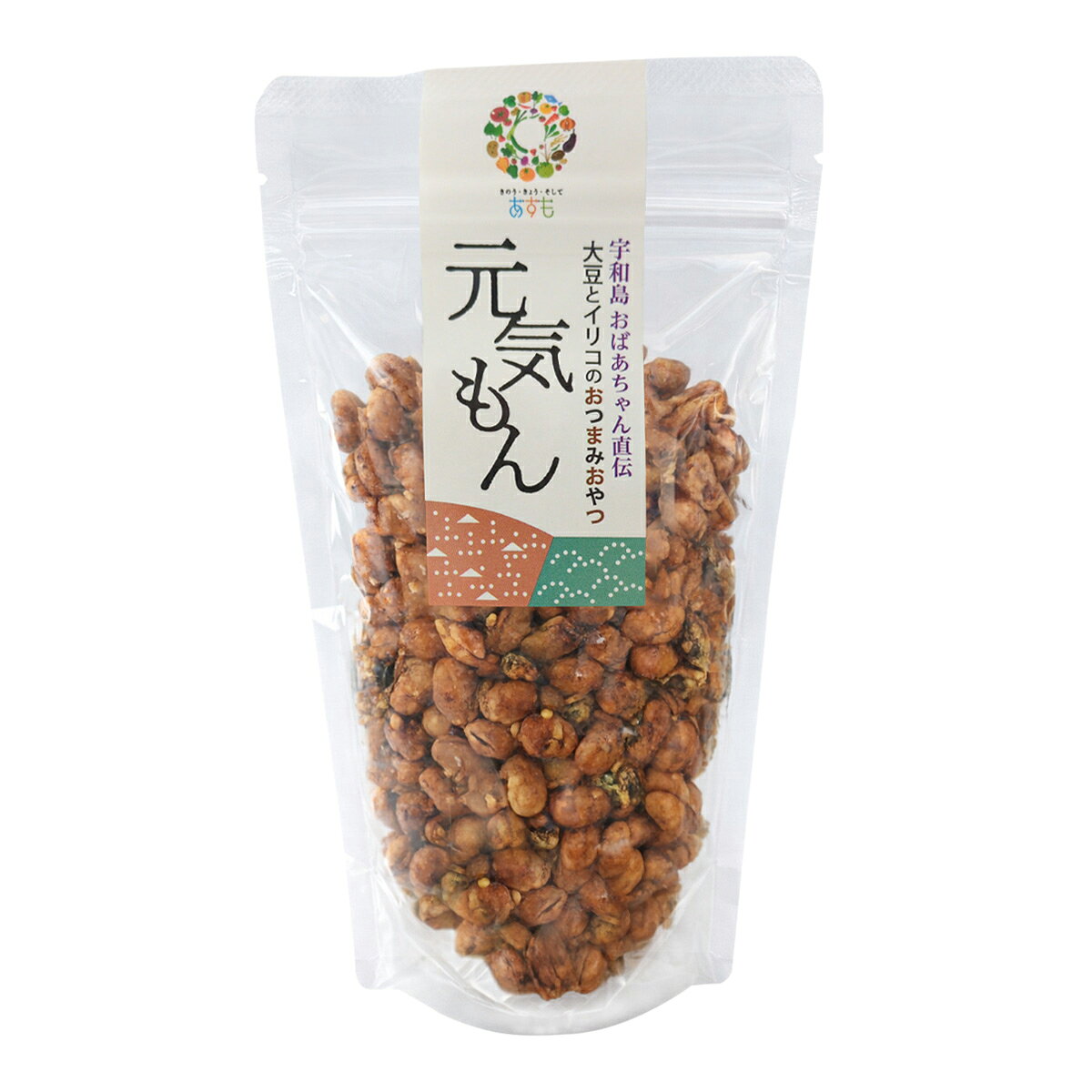豆菓子 [企業組合津島あぐり工房] 元気もん 100g /おやつ 豆菓子 愛媛県 宇和島産 大豆菓子 おつまみ 固くない 懐かしい味 あすも 大豆農家 おばあちゃん直伝 袋入り