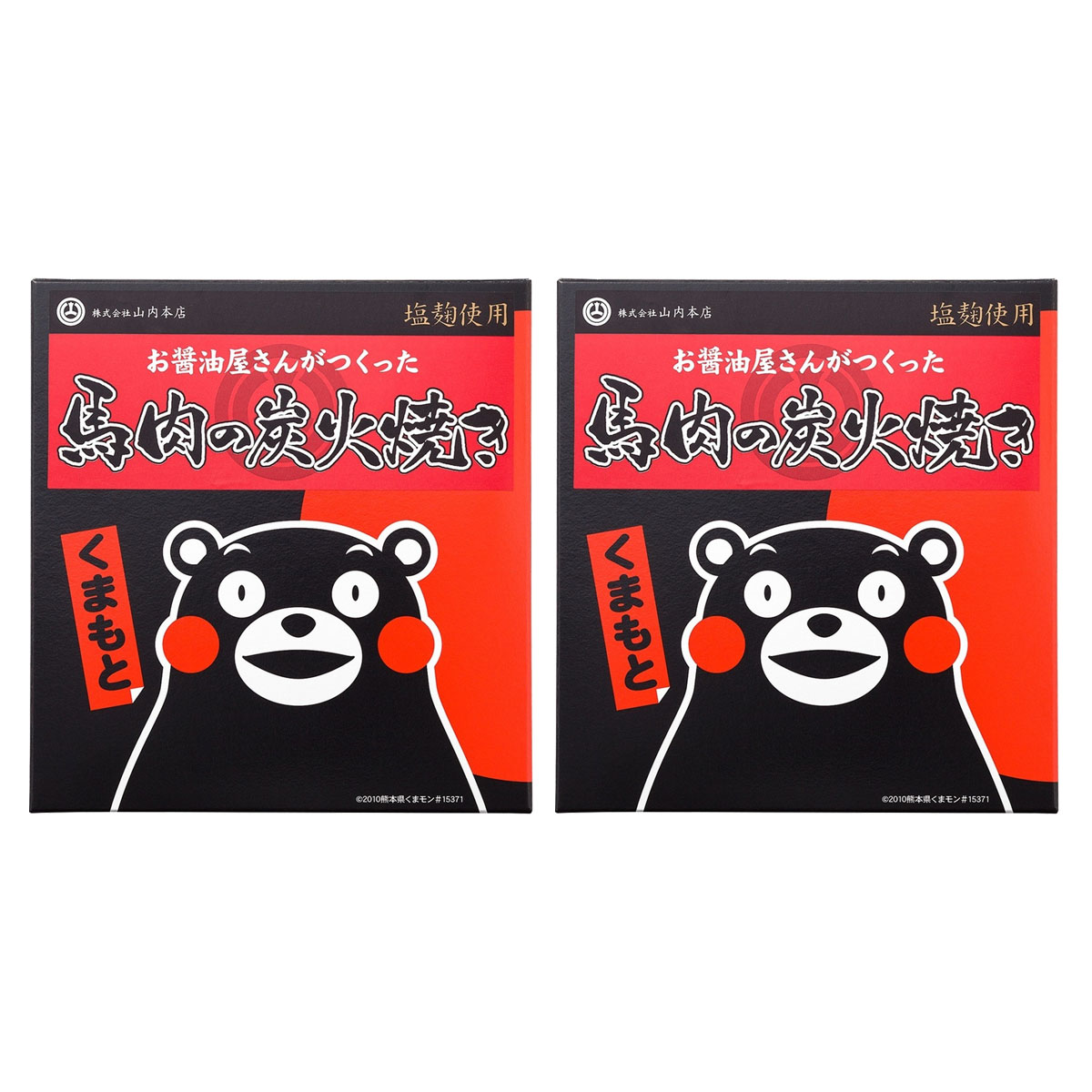 Other - 惣菜 [山内本店] お醤油屋さんがつくった 馬肉の炭火焼き 150g×2個セット /老舗蔵元 山内本店 現代の名工 本醸造醤油 馬肉 炭火焼 塩麹 香ばしい ごはんのお供 おつまみ ご当地おつまみ