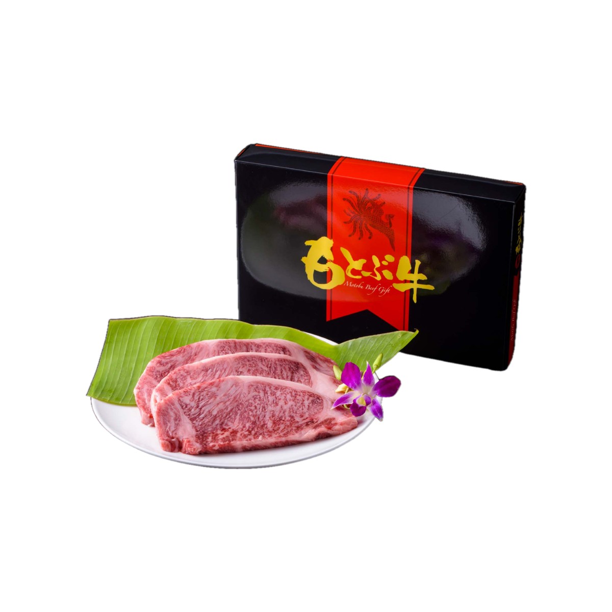 Rakuten - [もとぶ牧場] 牛肉 もとぶ牛 ロースステーキギフト 200g×3枚 /和牛 国産牛 ステーキ ロースステーキ 霜降り肉 もとぶ牧場 沖縄県産 ブランド牛 贈答 ギフト 農林水産大臣賞最優秀賞