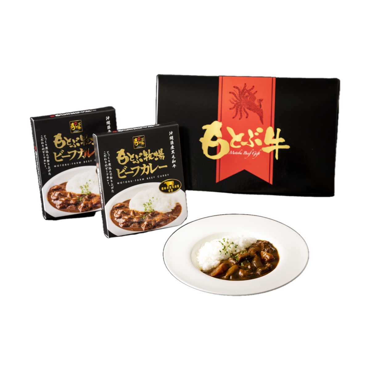 Rakuten - [もとぶ牧場] カレー もとぶ牧場 ビーフカレーギフト 180g×4箱 /カレー レトルトカレー もとぶ牛 沖縄県産 もとぶ牛カレー ご当地グルメ ご当地カレー ブランド牛 高級レトルトカレー スパイシー 農林水産大臣賞最優秀賞 温めるだけ 簡単調理 時短 お土産 沖縄 和牛