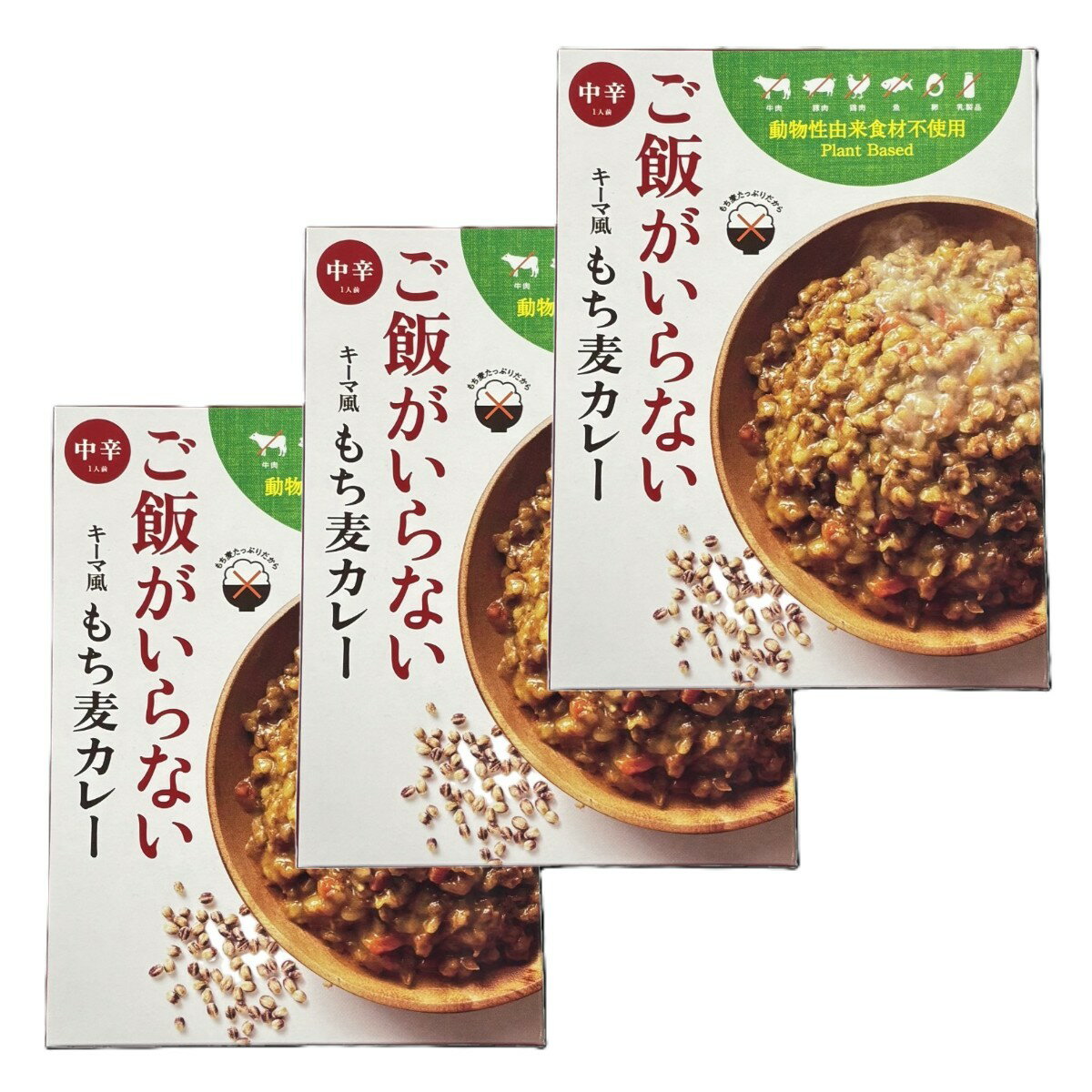 [まんでがん] カレー ご飯がいらない キーマ風もち麦カレー 中辛 180g×3個セット /カレー レトルトカレー キーマカレー 幻のもち麦 讃岐もち麦 ダイシモチ 国産 香川 善通寺 食物繊維 ダイエット 腸活 低脂質 ご飯なし 常備食 保存食 非常食 nipponmarche-10050245 にじデパート楽天市場店 パッケージ画像