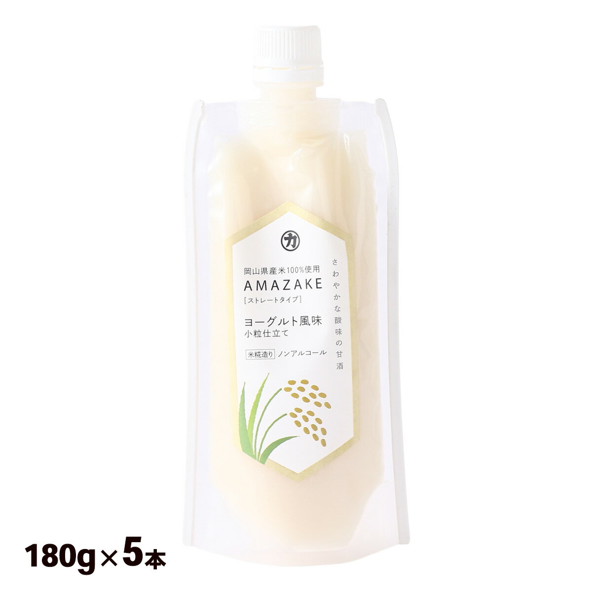 甘酒 [吉田本店] AMAZAKE ヨーグルト風味 小粒仕立て 180g×5本セット /甘酒 国産 岡山県 お土産 手土産 ストレート すっきり シャーベット スイーツ デザート 小粒 飲みやすい