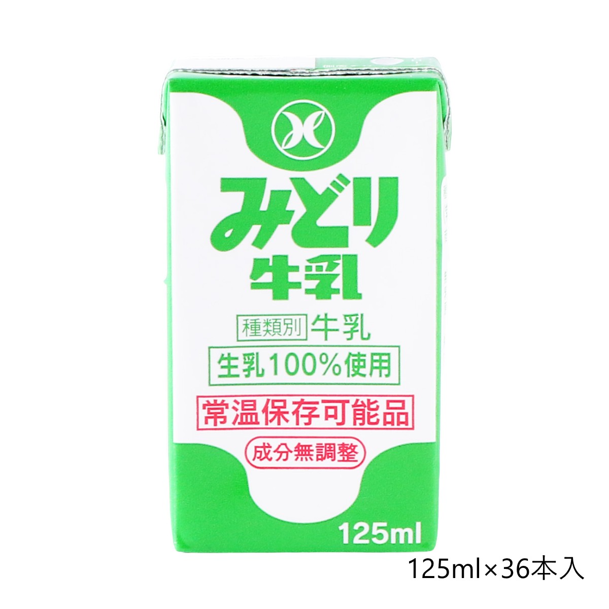 乐天商城 - [九州乳業] 牛乳 【ケース販売】みどり牛乳 2ケース(125ml×36本入) /牛乳 九州牛乳 生乳100％ 常温保存可能 ロングセラー カルシウム タンパク質 成長期 健康習慣 飲みきりサイズ
