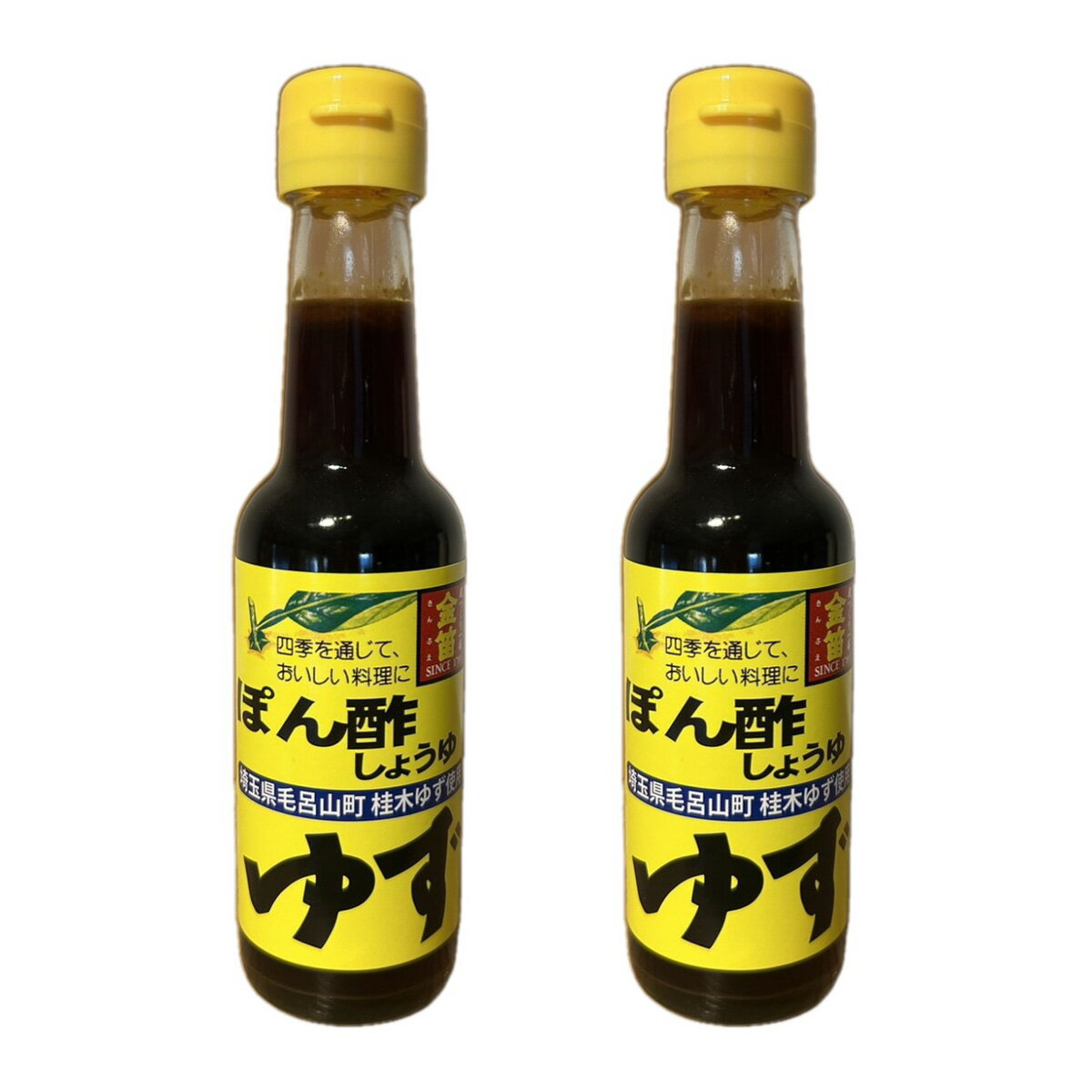 柑橘醋 - ぽん酢 [笛木醤油] 金笛 ぽん酢しょうゆ ゆず 150ml×2本セット /ぽん酢 ポン酢 笛木醤油 埼玉県産 桂木ゆず ゆず醤油 柚子しょうゆ 丸大豆しょうゆベース 本醸造 老舗 昔ながら 鍋 しゃぶしゃぶ 焼魚 サラダ ぎょうざ 焼きなす 焼肉