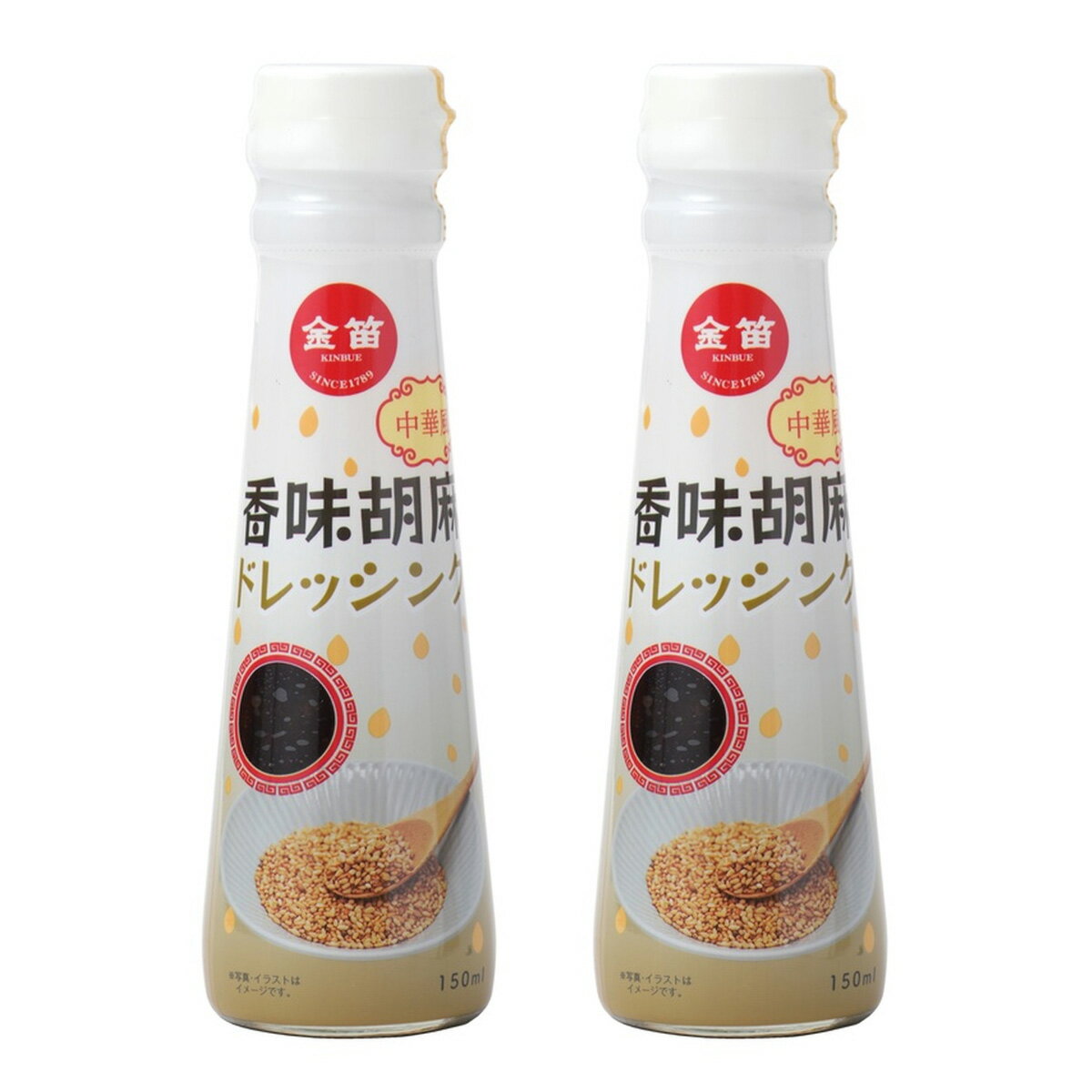 乐天商城 - ドレッシング [笛木醤油] 金笛 香味胡麻ドレッシング 150ml×2本セット /ドレッシング ごまドレッシング 胡麻ドレッシング 香味胡麻 ごま 国産 中華 高知県産 生姜 一番搾り菜種油 喜界島 粗糖 笛木醤油 天然醸造 本醸造 老舗 昔ながらサラダ 蒸し鶏 豚しゃぶ