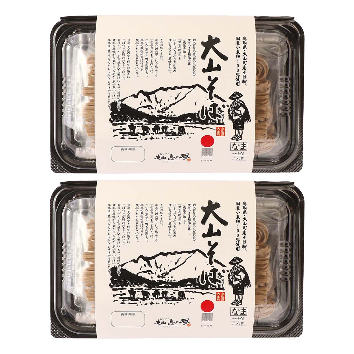 乐天商城 - 大山そば (めん100g×2、つゆ40g×2)×2 [一般財団法人大山恵みの里公社] /そば 蕎麦 生そば 大山蕎麦 大山恵みの里 鳥取そば 国産そば 国産小麦粉 本田商店 老舗のそば 二人前 つゆ付