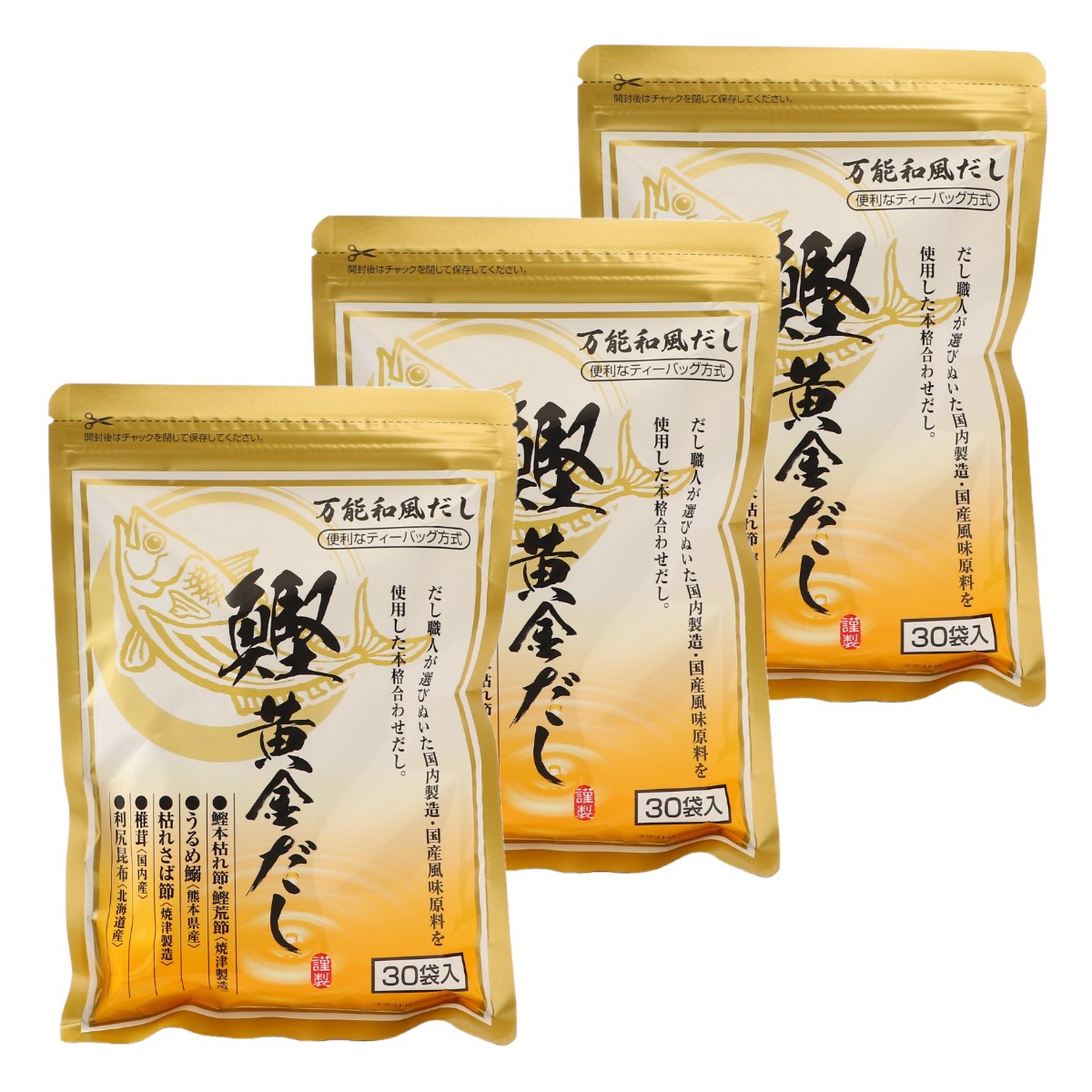 [マキノ海産] だし 鰹黄金だし 264g(8.