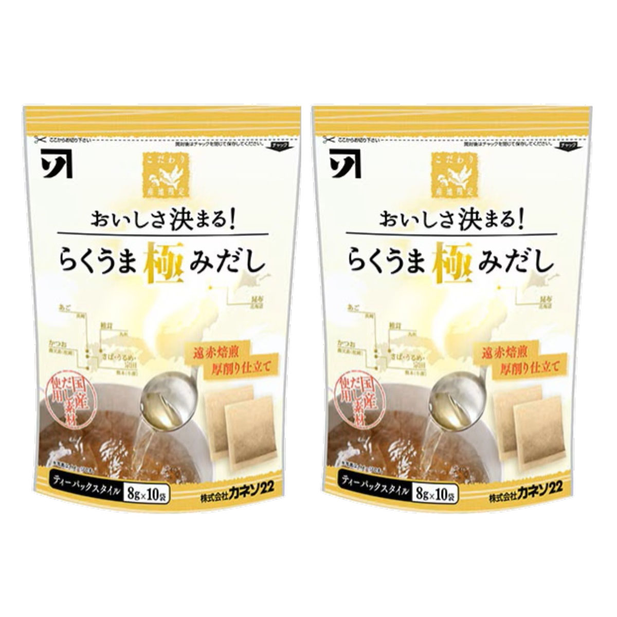 【商品特徴】産地を限定した7種の国産だし原料を使用。 独自の加工で風味とうま味をティーパックに凝縮しました。 お鍋に入れて煮出すだけ、手軽に本格派のおだしが楽しめます。 商品説明メーカー所在地 原材料 風味原料(かつお節(国内製造)、うるめ節、宗田かつお節、さば節、飛魚(あご)煮干し、昆布、椎茸)、グラニュー糖、食塩、でん粉分解物、酵母エキス、たん白加水分解物(大豆を含む)、粉末醤油(小麦を含む) サイズ 200×140×130(mm) 原産国 日本 内容量 80g(8g×10袋)×2 アレルギー表示 小麦、大豆、さば 温度帯 常温 メーカー名 株式会社カネソ22岡山県笠岡市茂平字西吉原1694-11