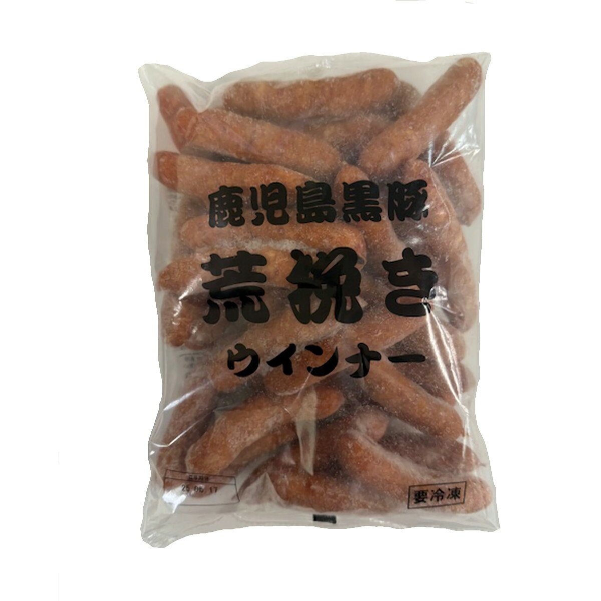 【商品特徴】原料は鹿児島県産黒豚肉。黒豚のジューシーな旨味をぎゅっと閉じ込めたマイルドな舌触りのウインナーです。 商品説明メーカー所在地 原材料 豚肉(鹿児島県産黒豚100%)、豚脂肪(鹿児島県産黒豚100%)、糖類(水あめ、砂糖)、結着材料(植物性たん白、でん粉)、食塩、香辛料、カツオブシエキス、酵母エキス、ラム酒/酸化防止剤(V.C)、リン酸塩(Na,K)、調味料(アミノ酸等)、保存料(ソルビン酸K)、ゲル化剤(カラギーナン)、発色剤(亜硝酸Na)、香料、(一部に豚肉を含む) サイズ 205×300×70(mm) 原産国 日本 内容量 1,000g アレルギー表示 豚肉 温度帯 冷凍 メーカー名 株式会社ナンチク鹿児島県曽於市末吉町二之方1828番地