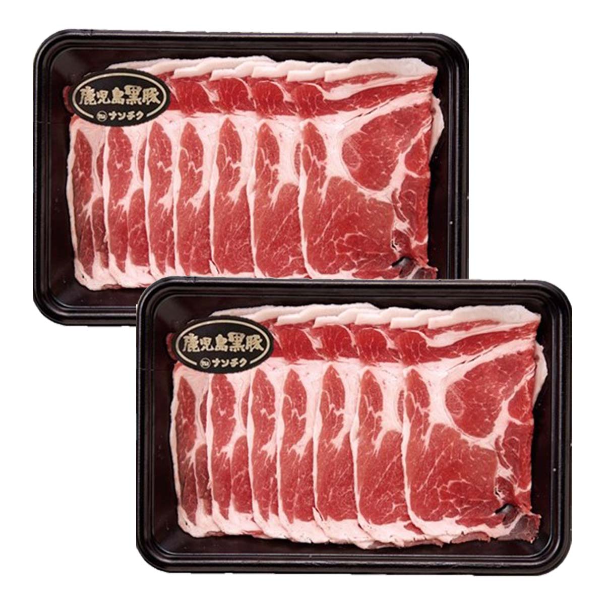 豚カタローススライス [ナンチク] 黒豚カタロースしゃぶしゃぶ用 200g×2 /鹿児島 ...