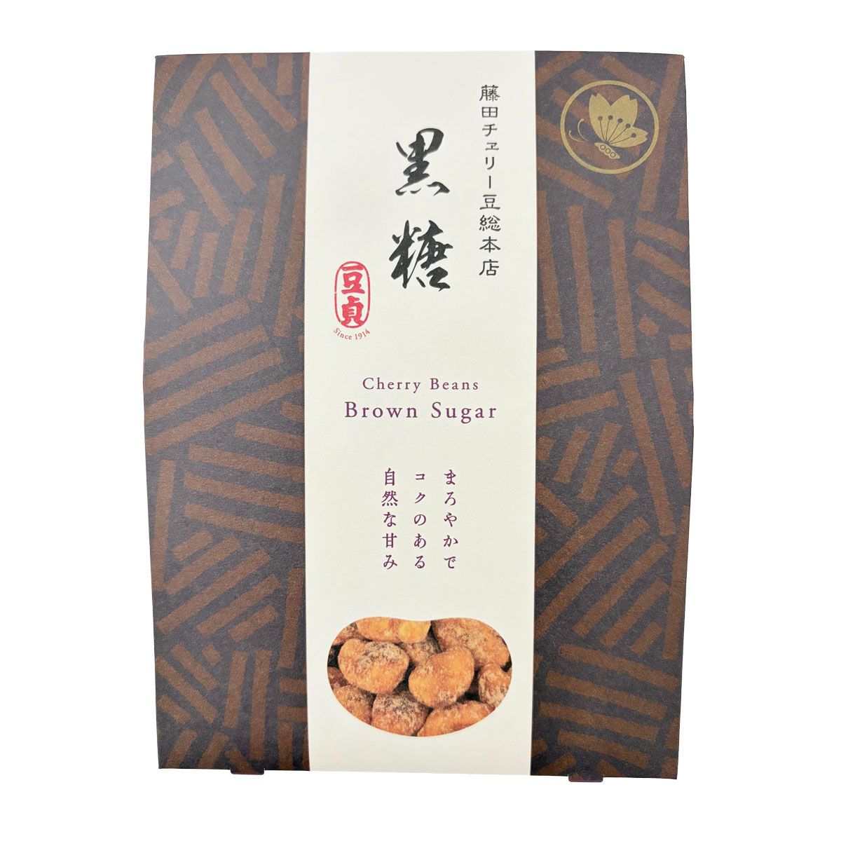 【楽天スーパーセール 10%オフ】 豆菓子 [藤田チェリー豆総本店] 黒糖豆 85g /長崎県 島原 豆菓子 黒糖 生姜 しょうが 銘菓 菓子 おかし そら豆 お取り寄せ グルメ ラッキー チェリー豆 手作業 藤田のラッキーチェリー豆 老舗 九州銘菓