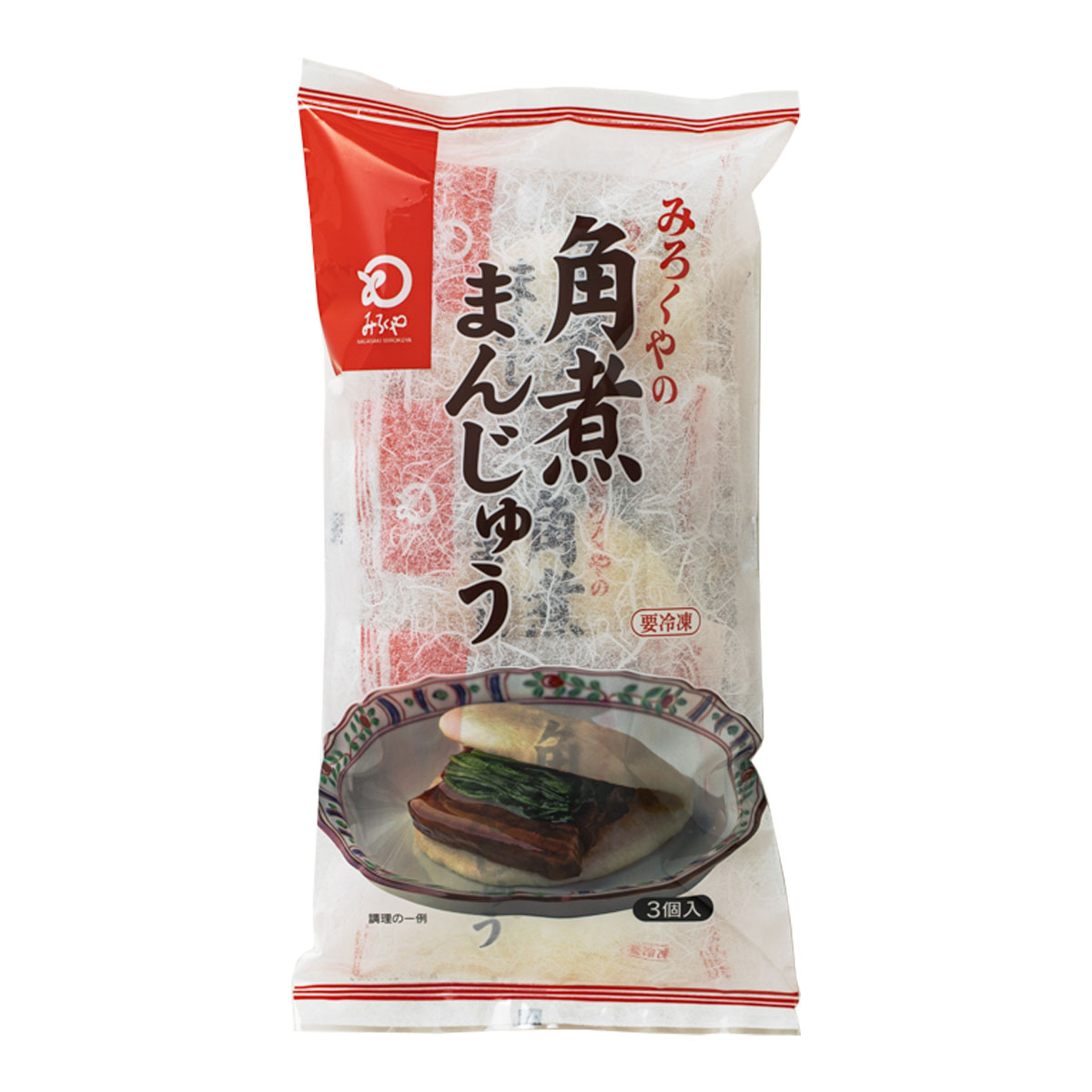 【楽天スーパーセール 10%オフ】 お土産 [みろく屋] 角煮まんじゅう3個袋入 90g×3個 /長崎 冷凍 角煮 まんじゅう 卓袱料理 おみやげ 長崎みやげ 中華街 野菜たっぷり 栄養満点 定番 保存食 美味しい
