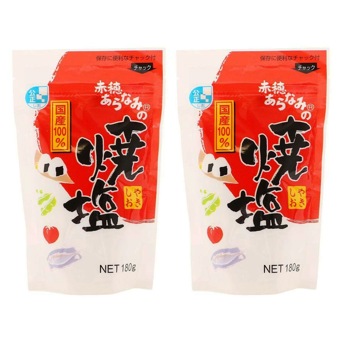 塩 [赤穂あらなみ塩] 赤穂あらなみの焼塩 180g×2個セット /塩 赤穂産 国産 焼き塩 ...