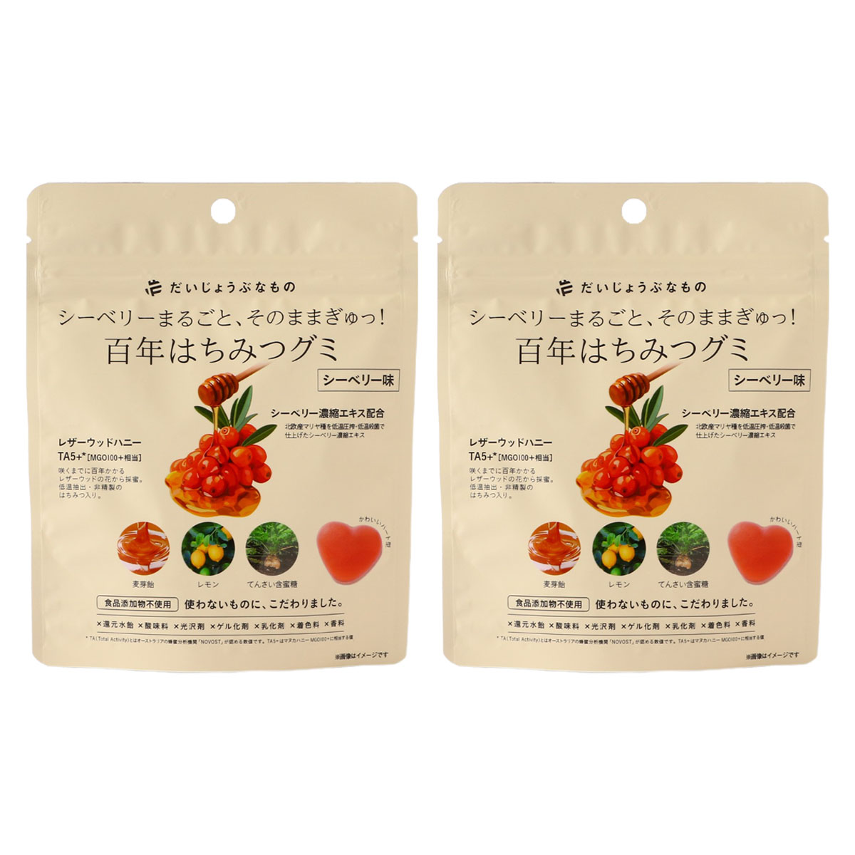 【商品特徴】「百年はちみつグミ」とは、入れないものにこだわった、食品添加物・上白糖・還元水飴不使用のナチュラルグミです。 グミは通常、食品添加物や上白糖、還元水飴が多く含まれています。 そんな常識を覆した日本初の無添加グミの新フレーバー「シーベリー味」。 スーパーフルーツとして世界的にも注目されているシーベリーエキスをたっぷり配合。 大人も子どもも安心して食べられる、美味しくてからだによいグミです。 商品説明メーカー所在地 原材料 麦芽飴(国内製造)、てん菜糖(てん菜(北海道産))(国内製造)、シーベリー濃縮エキス、レモン濃縮エキス、ゼラチン、はちみつ(レザーウッドハニー)、植物油脂(MCTオイル) サイズ 159×127×34(mm) 原産国 日本 内容量 49g×2 アレルギー表示 なし 温度帯 常温 メーカー名 株式会社たかくら新産業東京都港区西麻布2-13-6 K's 西麻布3F