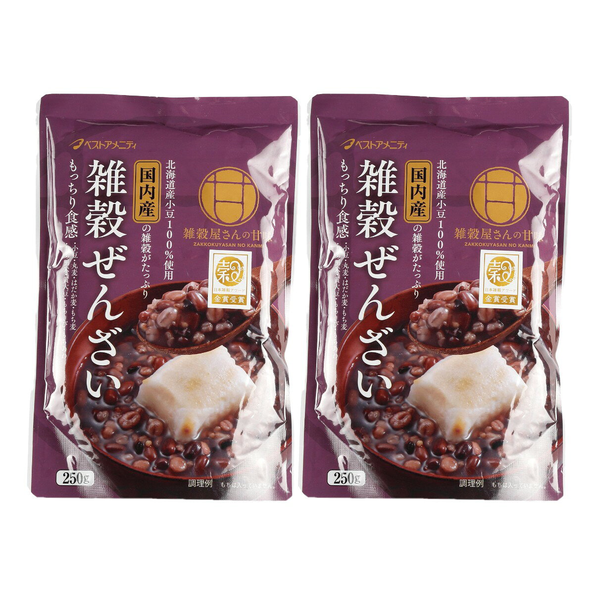 [ベストアメニティ] ぜんざい 雑穀ぜんざい 250g×2袋セット /ぜんざい 国産 スイーツ 和スイーツ レトルト食品 レトルト 北海道 雑穀 甘さ控えめ もちもち
