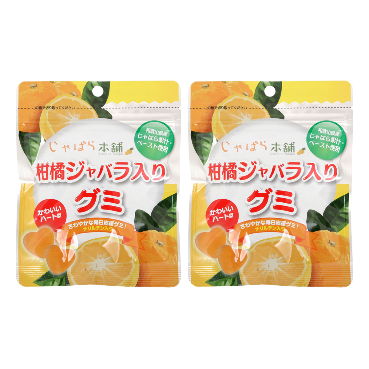 【商品特徴】じゃばらとは、柚子やかぼす、橙などと同様の柑橘(かんきつ)類です。 果汁が豊富で香りや酸味が強く、独特の風味を持つ、和歌山県原産の大変希少価値が高い果実です。 じゃばら果皮には、季節の変わり目を快適に過ごしたい方に嬉しい成分、ナリルチン(フラボノイドの一種)が、柑橘類の中で群を抜いた含有量があるという研究結果が出ています。 ナリルチン豊富なじゃばら果汁とじゃばらペーストが豊富に使われているこちらのグミは、コロンとしたキュートなハート型が魅力です。 香料や保存料も不使用なので安心して召し上がれます。 口に入れると広がるジューシーな感覚はそのままに、じゃばらの風味が存分に楽しめる逸品です。 商品説明メーカー所在地 原材料 水飴(国内製造)、、砂糖、ゼラチン、じゃばら果汁、イソマルトオリゴ糖、じゃばらペースト、植物油脂、粉末オブラート、澱粉/ソルビトール、酸味料、光沢剤、(一部にゼラチン・大豆を含む) サイズ - 原産国 日本 内容量 (3.5g×20粒)×2 アレルギー表示 ゼラチン、大豆 温度帯 常温 メーカー名 株式会社ファイブワン和歌山県和歌山市三葛127-1 じゃばらストレート果汁150ml