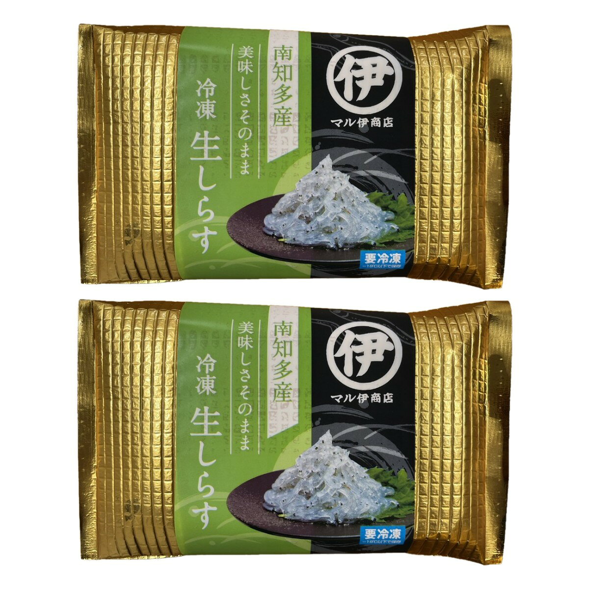【楽天スーパーセール 10%オフ】 [マル伊商店] しらす 南知多産 冷凍生しらす 保冷袋入り 100g×2個セット /国産 愛知県産 南知多産 しらす 生しらす 苦味少ない 水揚げ直後加工 冷凍 保冷袋 海産物 健康志向 ご飯のお供 サラダトッピング パスタ