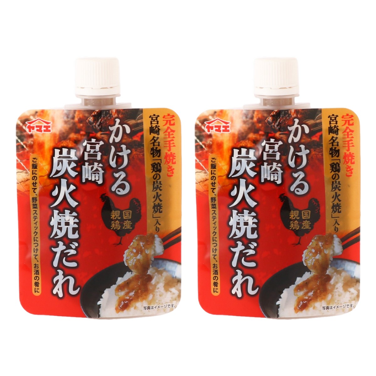 【商品特徴】完全手焼きの宮崎名物「鶏の炭火焼」を使用した、炭火焼だれです。 鶏の炭火焼の香ばしい風味とジューシーな食感をお楽しみいただけます。 ご飯のお供はもちろん、野菜スティックやお酒の肴、冷奴、納豆との相性も抜群です。 商品説明メーカー所在地 原材料 水あめ(国内製造)、鶏の炭火焼(鶏肉、食塩)、たんぱく加水分解物、食塩、にんにく、醤油、香辛料、醤油加工品/増粘剤(加工でん粉)、調味料(アミノ酸等)、酒精、pH調整剤、唐辛子抽出物、焼成Ca、グリシン、(一部に小麦・卵・鶏肉・大豆を含む) サイズ 145×98×50(mm) 原産国 日本 内容量 100g×2 アレルギー表示 小麦、卵、鶏肉、大豆 温度帯 常温 メーカー名 ヤマエ食品工業株式会社宮崎県都城市西町3646番地
