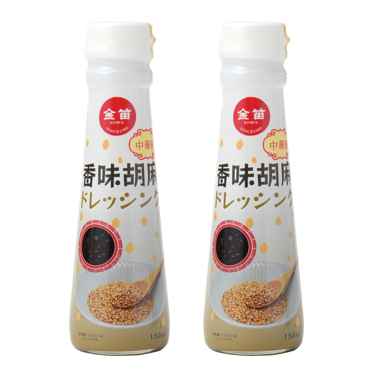 ドレッシング [笛木醤油] 金笛 香味胡麻ドレッシング 150ml×2本セット /ドレッシング ごまドレッシング 胡麻ドレッシング 香味胡麻 ごま 国産 中華 高知県産 生姜 一番搾り菜種油 喜界島 粗糖 笛木醤油 天然醸造 本醸造 老舗 昔ながらサラダ 蒸し鶏 豚しゃぶ