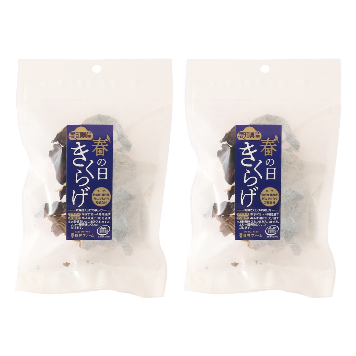 [ホンダロジコム] きくらげ 春の日きくらげ ホールタイプ 14g×2個セット /きくらげ...