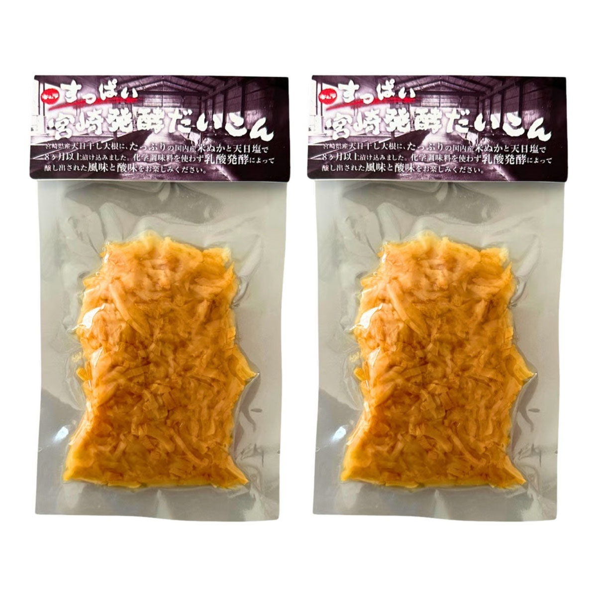 漬物 [キムラ漬物宮崎工業] すっぱい宮崎発酵だいこん(千切り) 60g×2個セット /千切り すっぱい 酸っぱい 宮崎 宮崎県 発酵 発酵食品 だいこん 大根 漬物 酸味 乳酸発酵 自然発酵 乳酸菌 熟成 伝統製法 ご飯のお供 酒の肴 家庭用 本格派 国産 国内製造