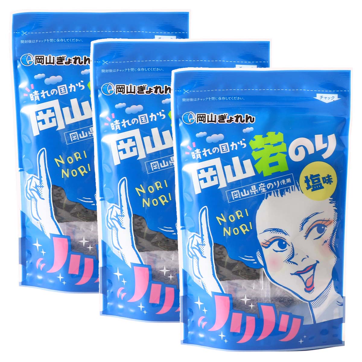 【商品特徴】岡山の海には3本の大きな川が流れ込み、そこからもたらされる豊かな栄養によって瀬戸内でも特に自慢のできる多くの美味しい魚介類が水揚げされていますが、のりはその中でも豊かな漁場の恩恵を最も受けている岡山自慢の特産品です。 のりは11月下旬から翌年の3月下旬まで1週間程度の間隔で収穫を繰り返します。 3つの大きな川が流れ込む岡山の栄養豊富な海で育つ海苔は色、艶、風味ともに良い品質のものが生産されいています。 シーズン初めに収穫される初摘み、2番摘みの、柔らかで口どけがよい上質な海苔を「若」等級とし、「岡山若のり」としてお届けしています。 岡山若のりを使用した塩味の味付のりです。 商品説明メーカー所在地 原材料 乾のり(岡山県産)、食塩、植物油 サイズ 216×138×135(mm) 原産国 日本 内容量 7袋詰(8切5枚)板のり4.375枚×3 アレルギー表示 なし 温度帯 常温 メーカー名 岡山県漁業協同組合連合会岡山県岡山市南区浦安南町494-8