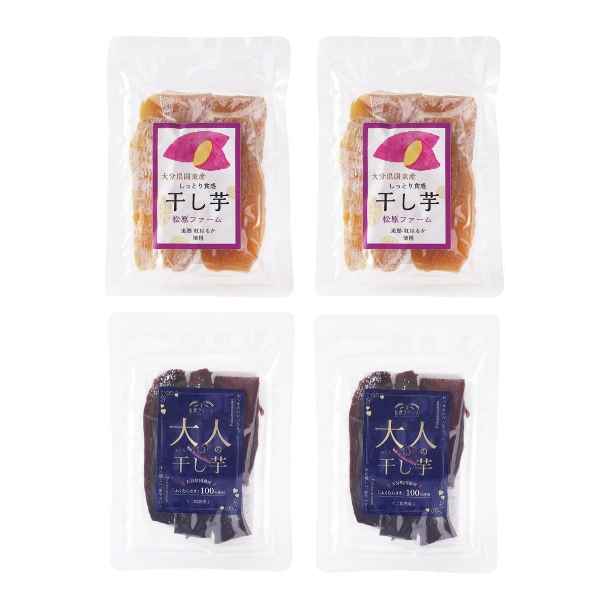 【商品特徴】【紅はるか】大分県産『紅はるか』を贅沢に使ったこだわりの干し芋です。 丁寧に蒸し上げたさつまいもを、こだわりの製法でじっくりと仕上げ、さらに干し芋の状態で時間をかけて熟成。 さつまいも本来の「しっとり」とした舌触りと、とろけるような「ねっとり」とした食感を最大限に引き出しています。 まるでスイーツのような深い甘みが、口いっぱいに広がります。 たっぷり寝かせた甘さが特徴のため、食べる前に温めるとさらに甘みや香りが増します。 そのほか、トースターやフライパンで焼けば、外はカリッと、中はねっとりとした食感が楽しめます。 また、天ぷらやバター焼き、アイスクリームとの組み合わせもおすすめです。 【ふくむらさき】砂糖や着色料は一切使用せず、素材本来の力強い甘みを引き出した、新しい干し芋ができました。 「追熟紅はるか干し芋」と同じ二段熟成によって引き出された濃厚な甘みはもちろん、生芋由来の紫色が上品な仕上がりです。 濃厚な甘みは、赤ワインやウイスキー、熟成した日本酒とも相性抜群。 砂糖不使用・無添加のヘルシーなおつまみとして、夜でも罪悪感なくお楽しみいただけます。 商品説明メーカー所在地 原材料 【紅はるか】さつま芋(大分県国東市産) 【ふくむらさき】さつま芋(大分県国東市産) サイズ 208×148×50(mm) 原産国 日本 内容量 紅はるか 干し芋 90g×2個、ふくむらさき 大人の干し芋80g×2個 アレルギー表示 なし 温度帯 常温 メーカー名 株式会社松原ファーム大分県国東市安岐町中園1043番地