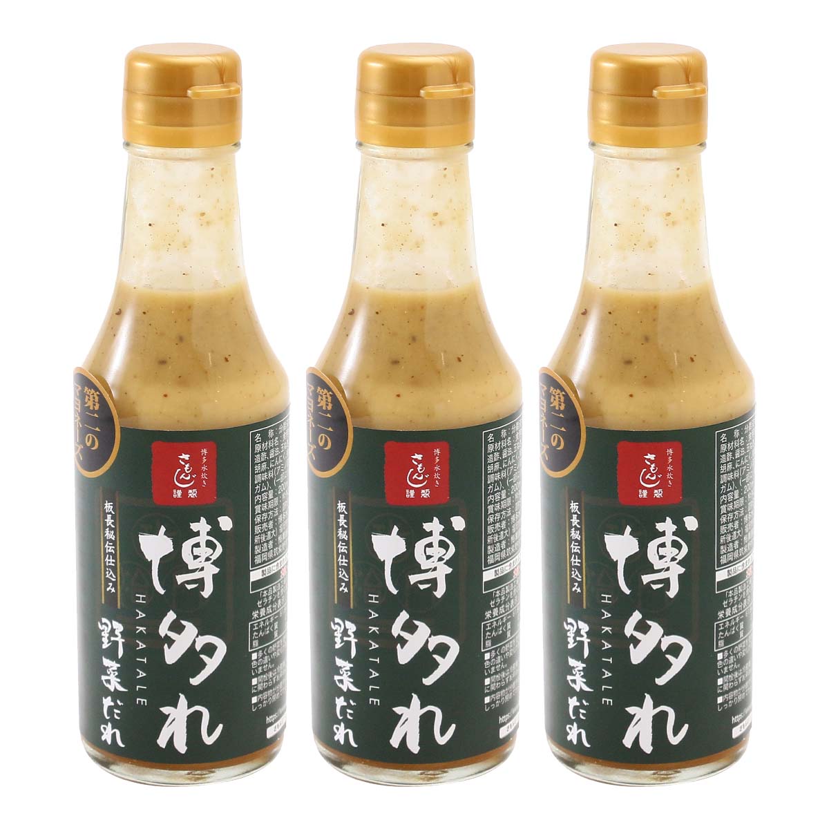 【商品特徴】国産の玉ねぎや人参などの植物性原料にこだわり、野菜の旨味で野菜を美味しく食べて頂くことを目指し開発しました。 その結果、小さなお子様からお年を召した方まで、野菜だけにとどまらず様々なお料理にご活用頂ける、第二のマヨネーズともいうべき万能だれになりました。 とげとげしさの無いまろやかな味わいの秘密は人参おろしです。 料亭出身の板前である店主が考案した和食の技法を活かした製法で、コクがあり口当たりよく仕上がっています。 『博多生まれの「たれ」』であり、『博多の味を伝える「たれ」であれ』という想いから、「博多れ」シリーズと名付けました。 「博多れ 野菜だれ」は、博多水炊き さもんじでサラダの「ドレッシング」として提供いたしております。 [オススメのお召し上がり方] ・温野菜、サラダに ・豚しゃぶに ・唐揚げのつけだれに ・パスタソースに ・黒コショウと合わせて生ハム 商品説明メーカー所在地 原材料 食用植物油脂(国内製造)、醸造酢、醤油、玉ねぎ、人参、発酵調味料、砂糖、胡麻、にんにく、食塩、香辛料/加工でんぷん、調味料(アミノ酸等)、増粘剤(キサンタンガム)、(一部に小麦、大豆を含む) サイズ 55×165×190(mm) 原産国 日本 内容量 200ml×3本 アレルギー表示 小麦、大豆 温度帯 常温 メーカー名 博多水炊きさもんじ福岡県福岡市中央区天神3丁目4-28