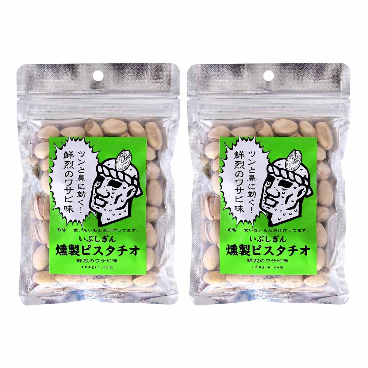 【商品特徴】新フレーバー『鮮烈のわさび味』の燻製ピスタチオです。 大好評販売中のいぶしぎん燻製ナッツシリーズに、新フレーバー『鮮烈のわさび味』が追加されました。 ピリリと辛いわさびフレーバーは、どんなお酒のつまみにもぴったり！ カリッとした食感に燻製の香りとわさびの香りが合わさり、さらに美味しくお酒が飲めること間違い無しです。 ツンと鼻に効く鮮烈のわさび味をお楽しみください。 「いぶしぎん燻製ナッツシリーズ」は、すべてチャック袋になっています。 開封後は、湿気を吸わないようにしっかりとチャックを閉め直射日光・高温多湿を避けて保存してください。 また、開封後は賞味期限に関わらず、概ね1週間以内を限度にお早めにお召し上がりください。 商品説明メーカー所在地 原材料 ピスタチオ(アメリカ産)、デキストリン(国内製造)、本わさび葉/香料、香辛料抽出物 サイズ 180×240×17(mm) 原産国 アメリカ 内容量 70g×2 アレルギー表示 なし 温度帯 常温 メーカー名 株式会社オリッジ鹿児島県指宿市山川新生町40-2