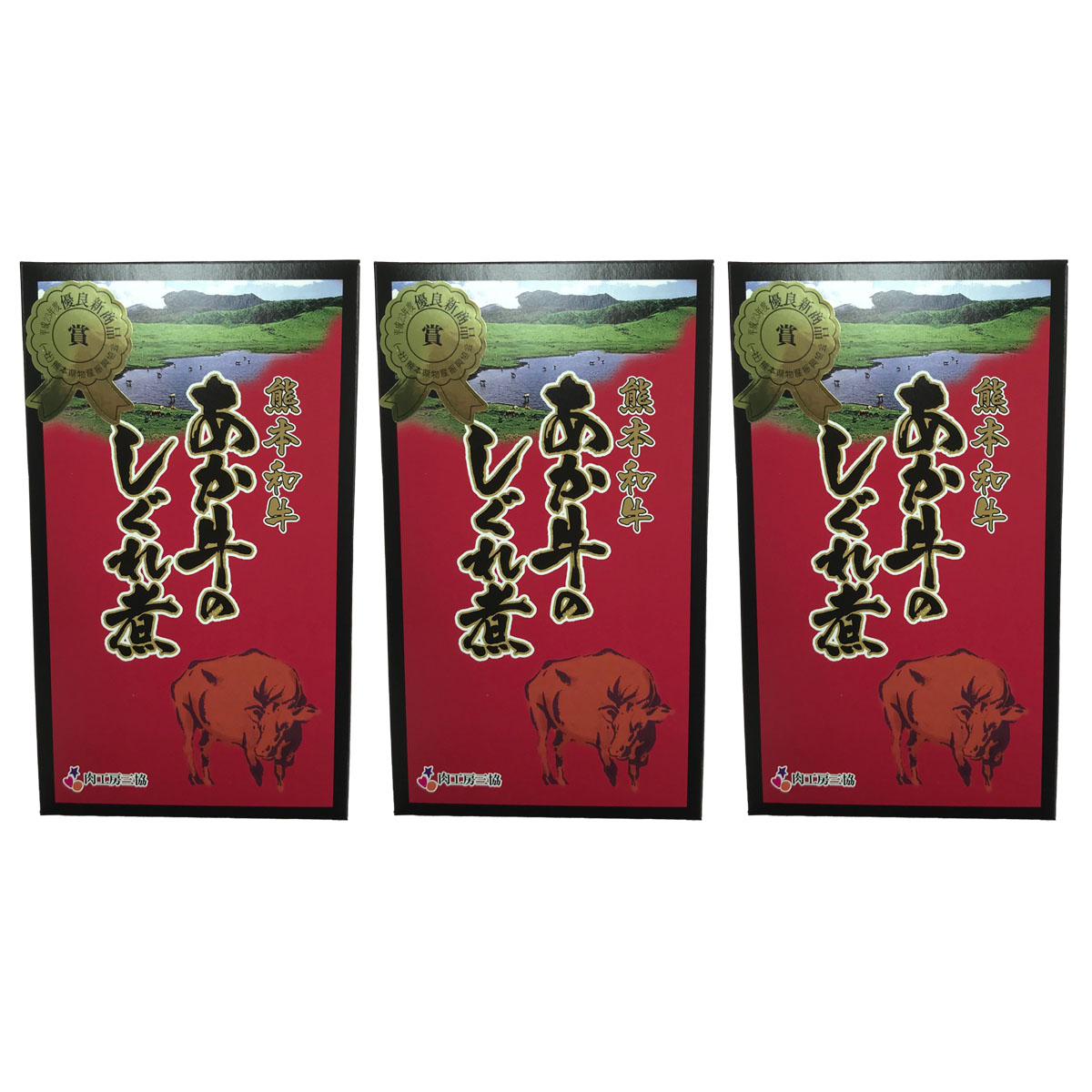 しぐれ煮 3個セット [三協畜産] 熊本和牛 あか牛のしぐれ煮 100g×3個セット /惣菜 グルメ ご飯のお供 お酒のお供 熊本県 阿蘇 赤牛 国産