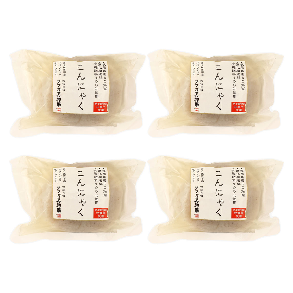 【楽天スーパーセール 10%オフ】 こんにゃく [クマガエ] 特別栽培こんにゃく丸 1個入×4袋セット /こんにゃく コンニャク クマガエこんにゃく 大分県 日田 特別栽培こんにゃく 蒟蒻芋 国産 専門店 手練り製法 ヘルシー 健康 低カロリー