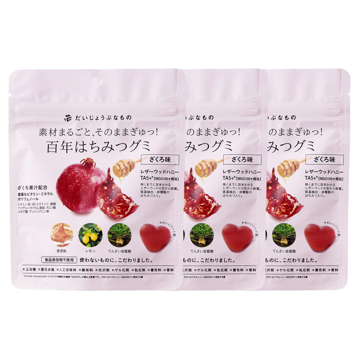 【商品特徴】使わないものにこだわった食品添加物不使用のグミを作りました。 濃縮ざくろ果汁を配合。 [タスマニアの奇跡] 花が咲くまで百年かかるレザーウッドから採蜜しました。 低温抽出・非精製のはちみつです。 百年はちみつ「レザーウッドハニー」TA5＋を配合。 クレオパトラや楊貴妃も愛したといわれる「ざくろ」を配合。ざくろには豊富なビタミン・ミネラル・ポリフェノールが含まれています。 白砂糖を使用せず、麦芽飴・てん菜糖で作ったグミです。 ゲル化剤、上白糖、グラニュー糖、三温糖、還元水飴、増粘剤、香料、着色料、酸味料などの食品添加物不使用です。 商品説明メーカー所在地 原材料 麦芽飴（国産原料・国内製造）、てん菜糖（北海道産てん菜100％国内製造）、ザクロ濃縮エキス、ゼラチン、はちみつ（レザーウッドハニー）、レモン果汁、植物油脂（MCT） サイズ 290×210×300(mm) 原産国 日本 内容量 49g×3袋 アレルギー表示 ゼラチン 温度帯 常温 メーカー名 株式会社創健社神奈川県横浜市神奈川区片倉2-37-11