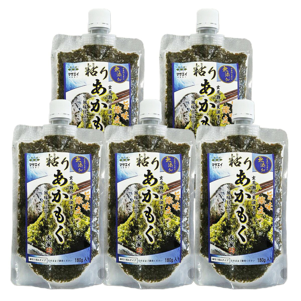 [マサエイ水産加工] 海藻 粘りあかもく 5パックセット(180g×5) /海藻 アカモク 冷凍 ミネラル ネバネバ 食物繊維 ス…