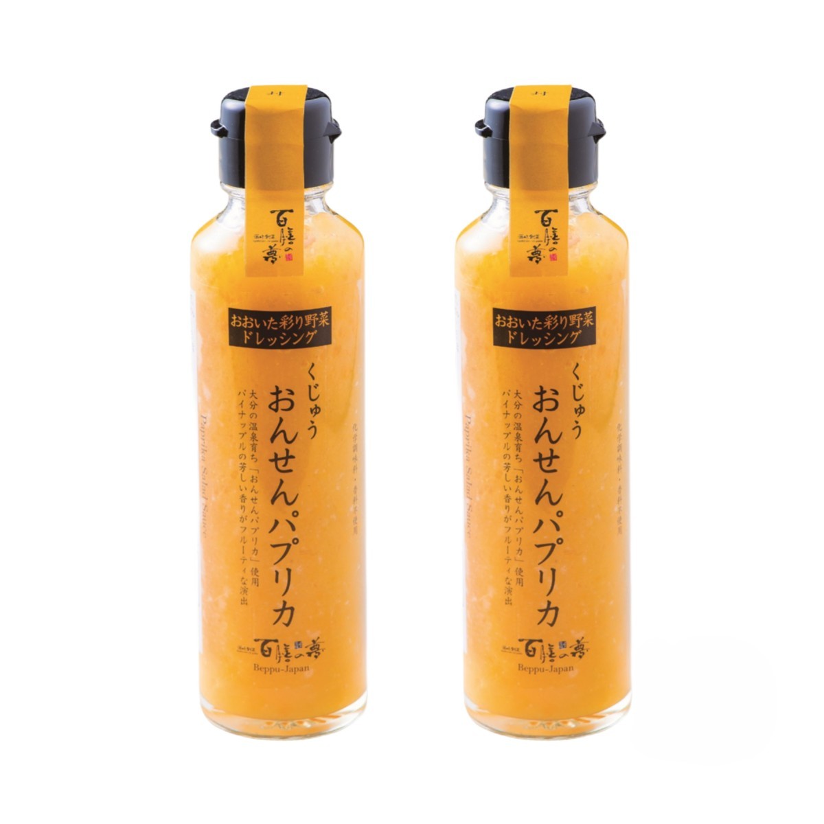 【商品特徴】大分ならではの特産品「おんせんパプリカ」を使用した“食べる調味料”です。 食感がよくなるよう人の手でヘタやワタを丁寧にとったパプリカをどっさり使い、隠し味にパイナップルと白味噌を入れてバランスのよい味わいに仕上げています。 酸味のきいた爽やかな1本は、肉料理や揚げ物にかけるソースとしても大活躍。 もう一品、野菜をプラスするような感覚でお楽しみいただけます。 ビタミンA・C・E・P、カロチンを豊富に含み、ビタミンの王様とも呼ばれるパプリカ。 国内で流通するパプリカのほとんどは海外からの輸入品ですが、「百膳の夢」では地熱・温泉熱を利用して栽培された大分県産のおんせんパプリカを使用しています。 石油やガスのエネルギーを使わずに育てられた地球環境にもやさしいパプリカは、肉厚でとてもジューシー。 大分が生んだ濃厚な甘みを“食べる調味料”でたっぷりお楽しみください。 かけるだけで普段の料理がワンランクアップ おんせんパプリカの特徴のひとつである鮮やかな色味を生かした、かけるだけで食卓が華やかになる“食べる調味料”です。 酸味のきいた爽やかな風味なので脂っこい料理もさっぱり。 肉料理や揚げ物に添えるだけで、華やかな香り漂うお店のようなひと皿に。 ジャンルを問わず幅広くお使いいただけます。 ぜひ、あなた好みのアレンジを見つけてください。 商品説明メーカー所在地 原材料 パプリカ(大分県産)、玉ねぎ、パイン、食用植物油脂、醸造酢、味噌(大豆を含む)、食塩、砂糖/クエン酸 原産国 日本 内容量 150ml×2 アレルギー表示 大豆 温度帯 常温 メーカー名 株式会社三洋産業大分県別府市富士見町7-2